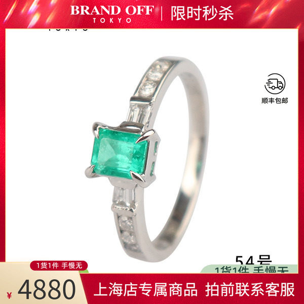 中古日本进口商品戒指