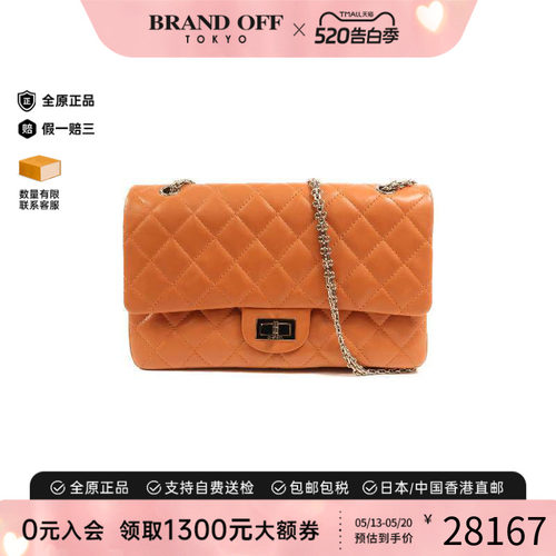 中古Chanel香奈儿斜挎包