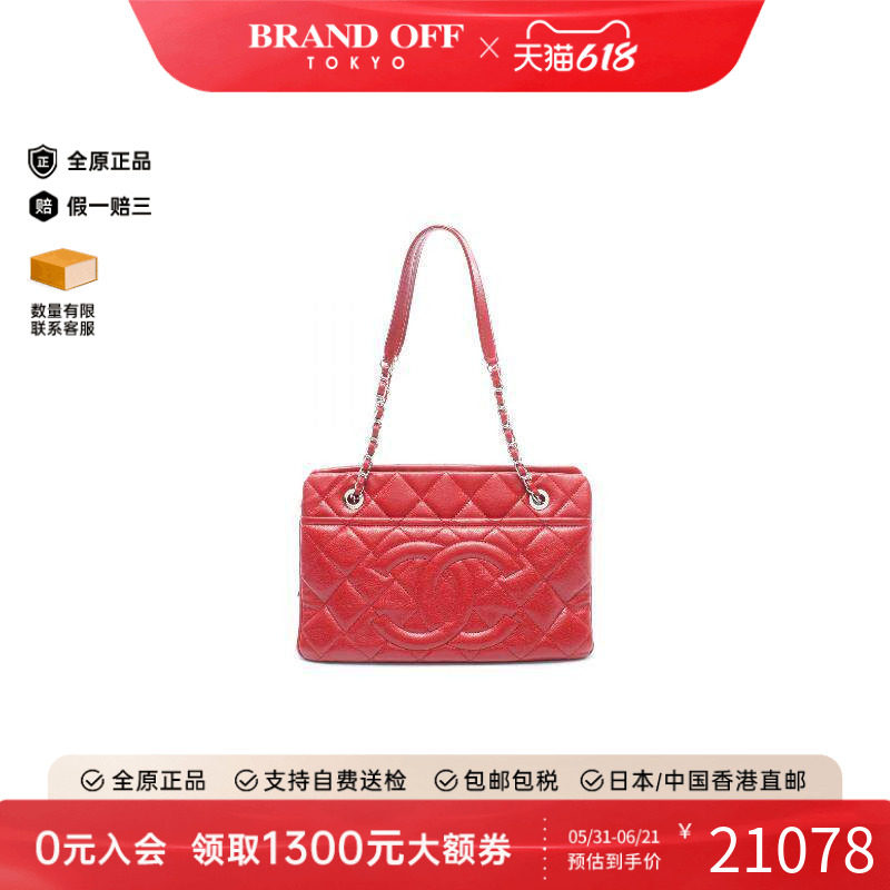 中古Chanel香奈儿托特包