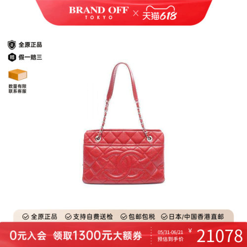 中古Chanel香奈儿托特包