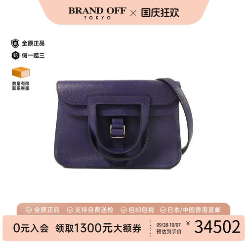 中古Hermes爱马仕斜挎包