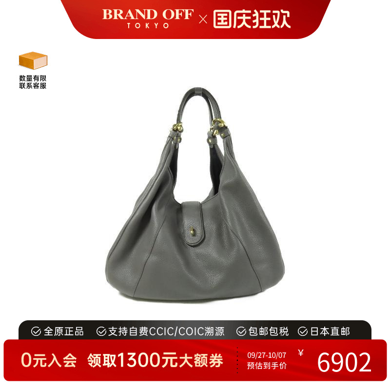 中古Loewe罗意威托特包