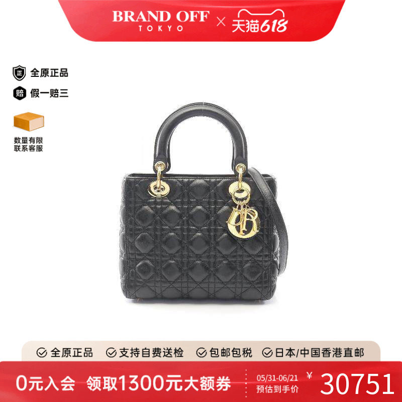 中古Dior迪奥手提包レディース