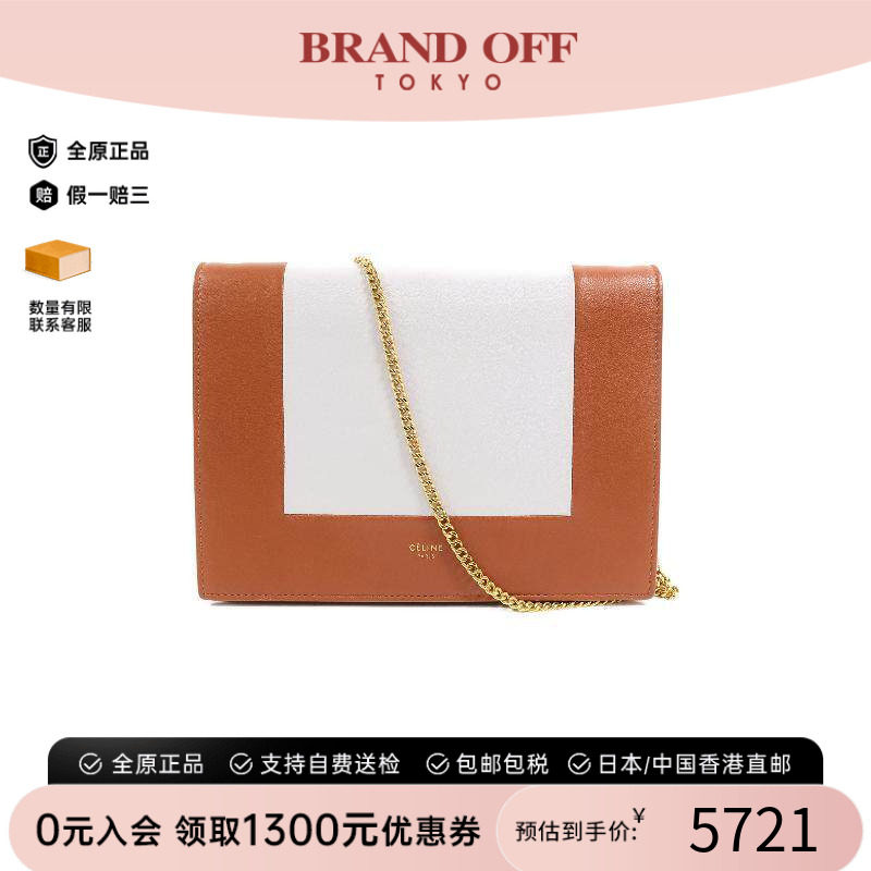 中古Celine赛琳斜挎包レディース
