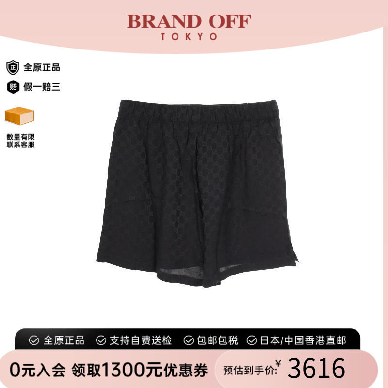 中古Gucci古驰裤子レディース