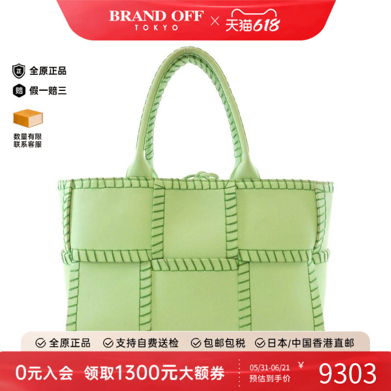 中古BV女包B级9新Bag手提包