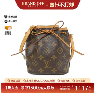 中古LV路易威登女包B级9新 Nano Noé老花斜挎包正品时尚BRANDOFF