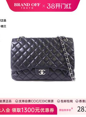 中古Chanel香奈儿女包B级9新Maxi Classic经典CF羊皮斜挎包黑色