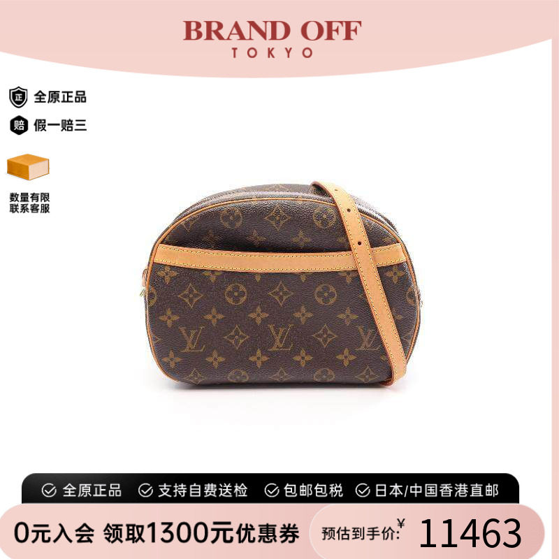 中古LV路易威登斜挎包レディース