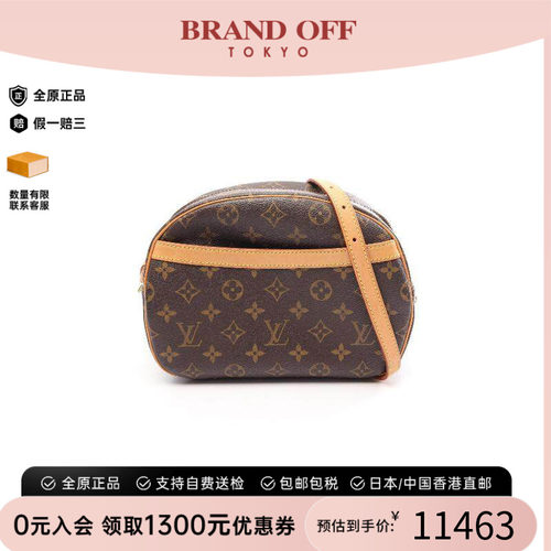 中古LV路易威登斜挎包レディース