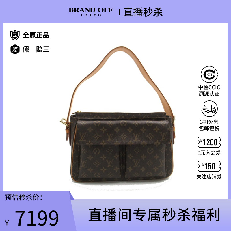 中古lv路易威登女包b级9新viva cite gm骆驼包老花单肩包