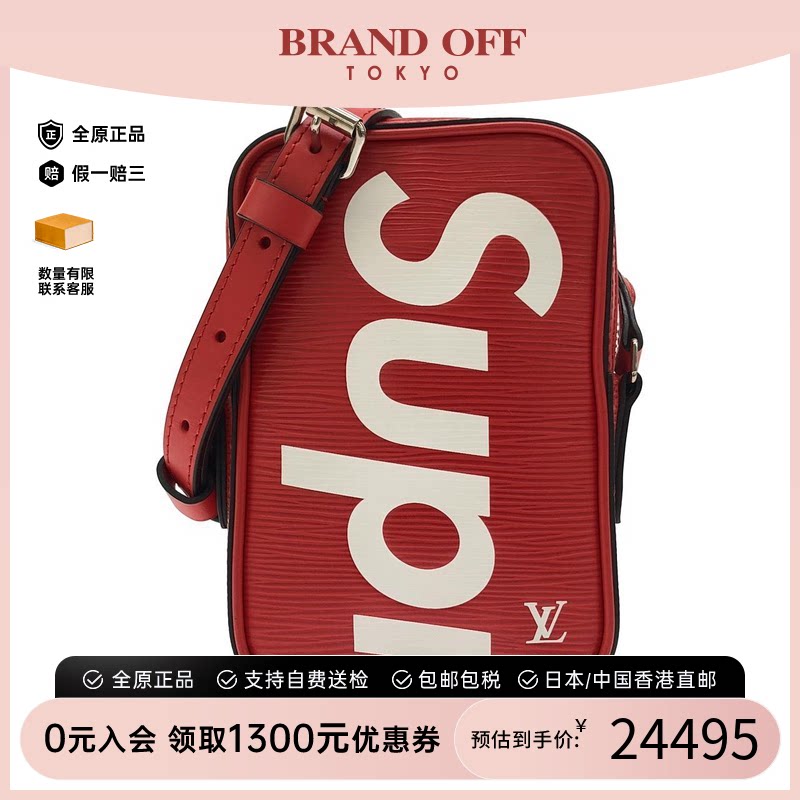中古LV路易威登男包A级95新图片