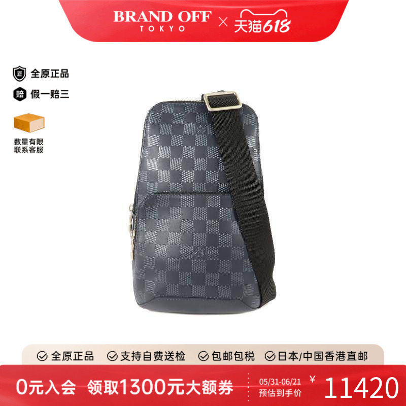 中古LV路易威登男包A级95新Shoulder bag肩包涂层/防水帆布单肩包