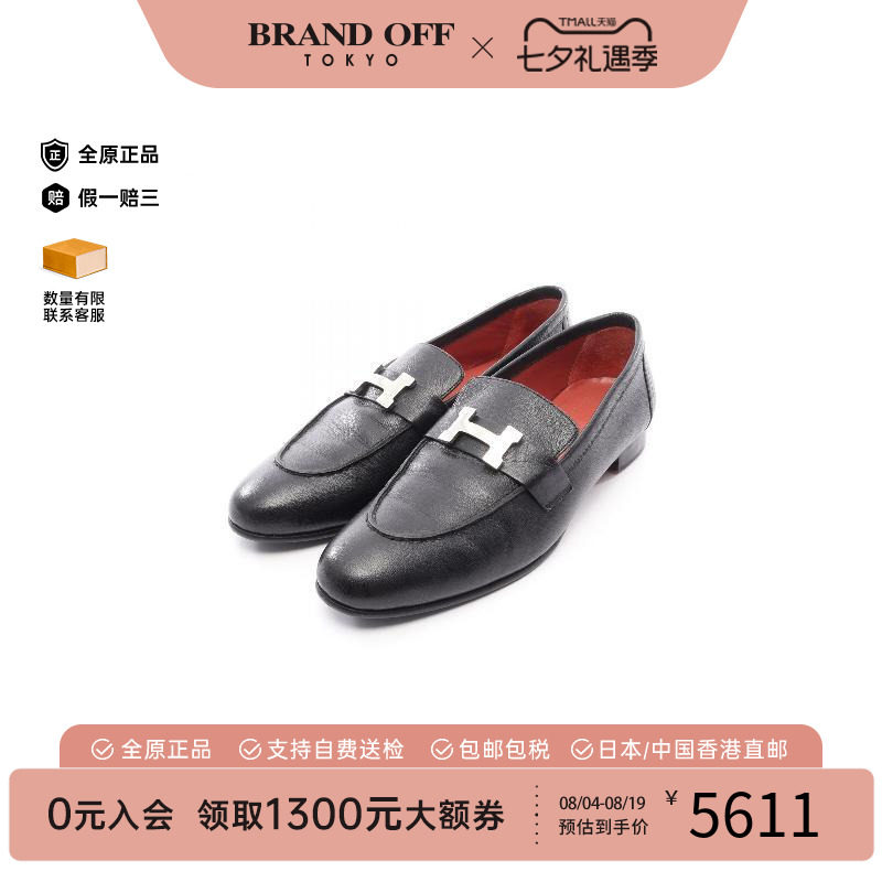 中古Hermes爱马仕鞋レディース