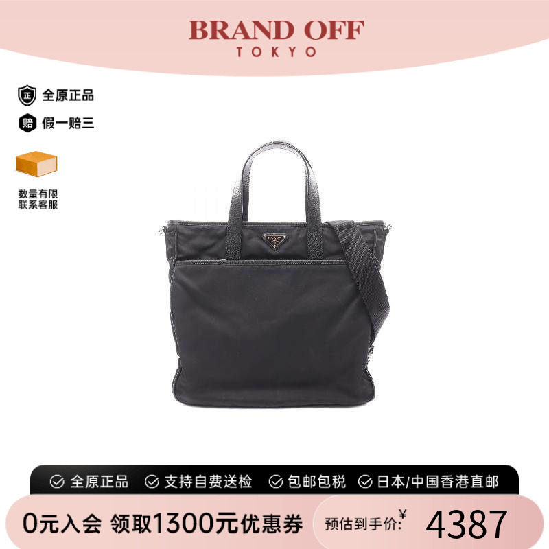 中古Prada普拉达斜挎包