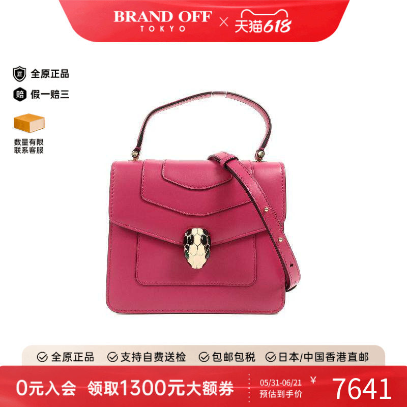 中古Bvlgari宝格丽女包A级95新Serpenti Forever珐琅蛇头包斜挎包