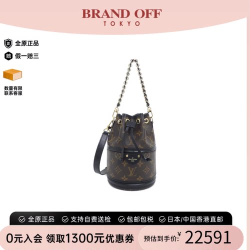 中古LV路易威登女包A级95新 Canoe老花斜挎包正品时尚BRANDOFF