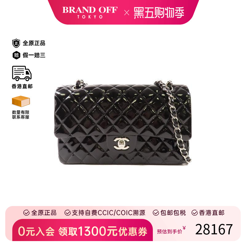 中古Chanel香奈儿单肩包