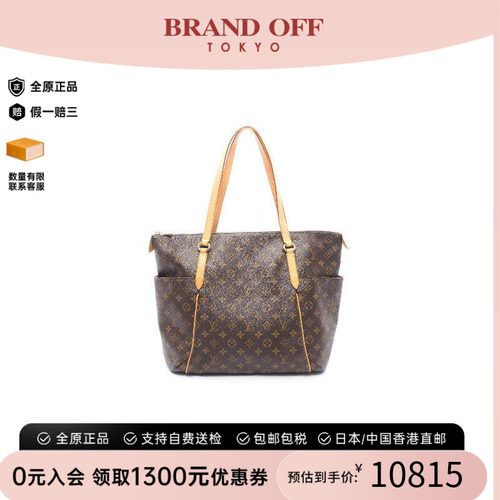 中古LV路易威登托特包