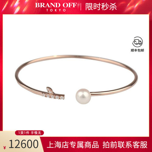 「9.5新」TASAKI(塔思琦)kugel 手镯海水珍珠750玫瑰金16cm手镯