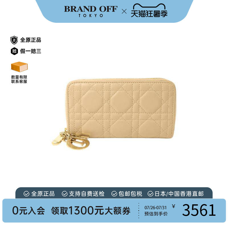 中古Dior迪奥长钱包レディース