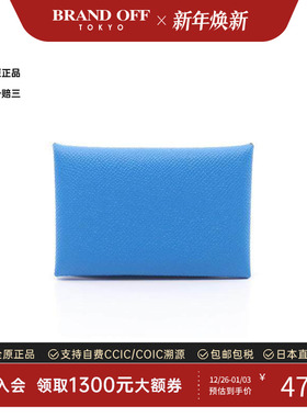 中古Hermes爱马仕女S级99新coin purse零钱包牛皮零钱包蓝色时尚