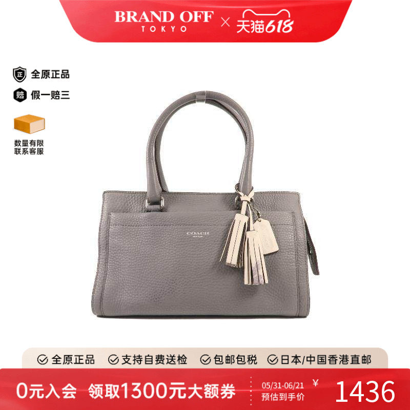 中古Coach蔻驰女包B级9新Handbag手包牛皮手提包灰色时尚BRANDOFF