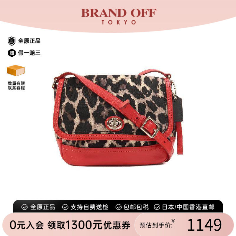 中古Coach蔻驰斜挎包レディース
