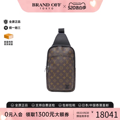 中古LV路易威登女包A级95新 Avenue Sling Bag老花斜挎包BRANDOFF