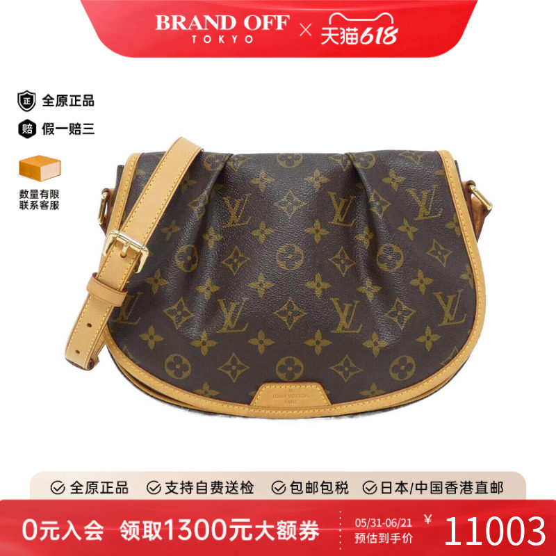 中古LV路易威登女包A级95新 Ménilmontant老花斜挎包正品时尚
