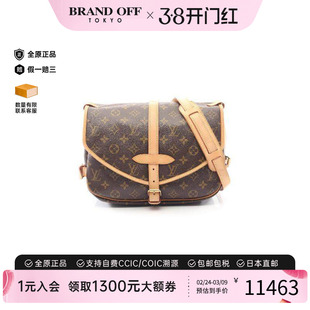 中古LV路易威登女包A级95新Saumur 30双子星涂层/防水帆布斜挎包