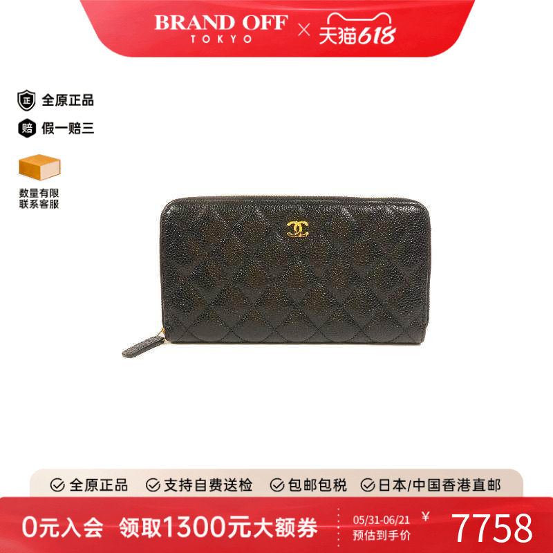 中古Chanel香奈儿女A级95新round圆形的牛皮长钱包黑色