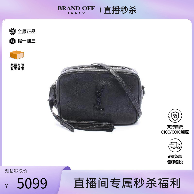 中古YSL圣罗兰斜挎包レディース