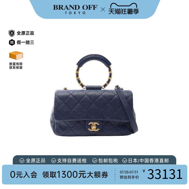 中古Chanel香奈儿斜挎包