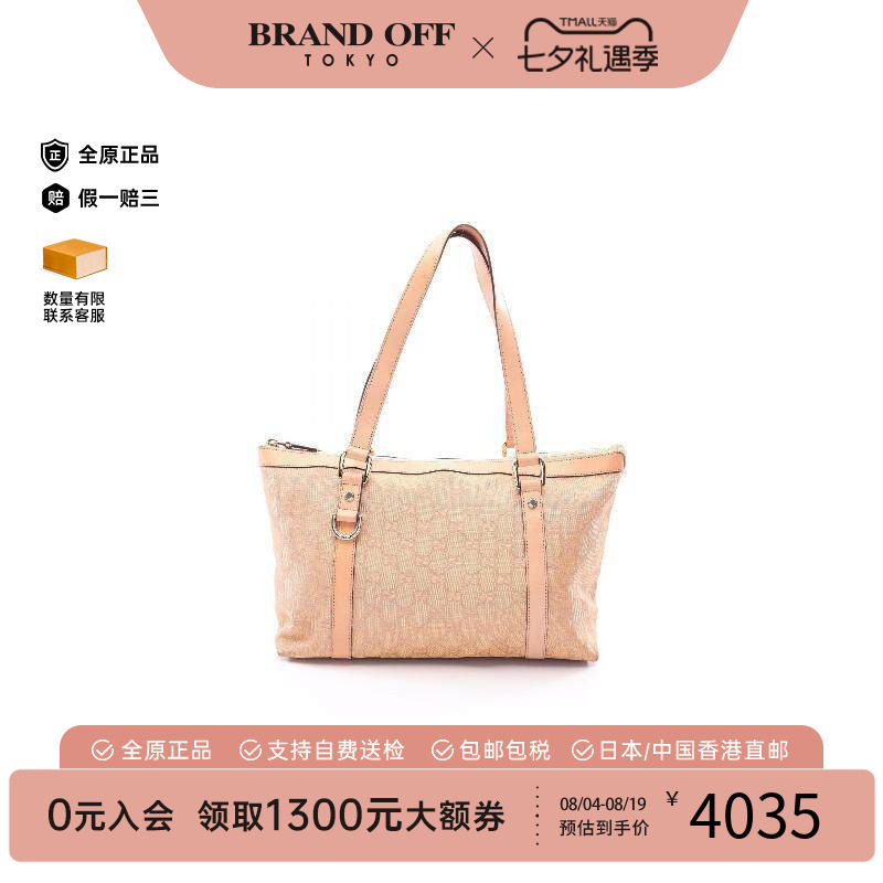中古-日本进口Gucci古驰托特包