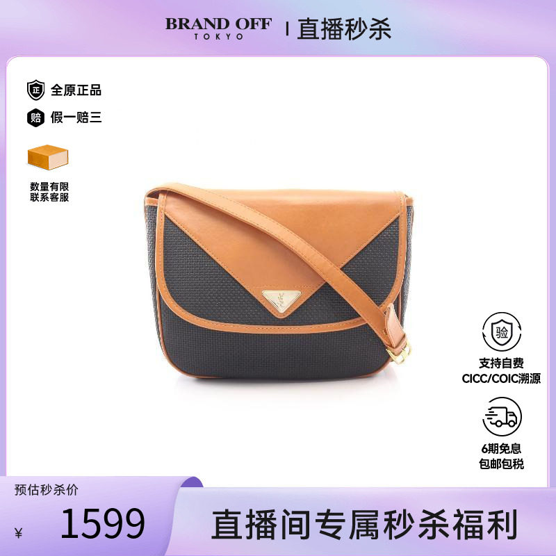 中古YSL圣罗兰斜挎包レディース