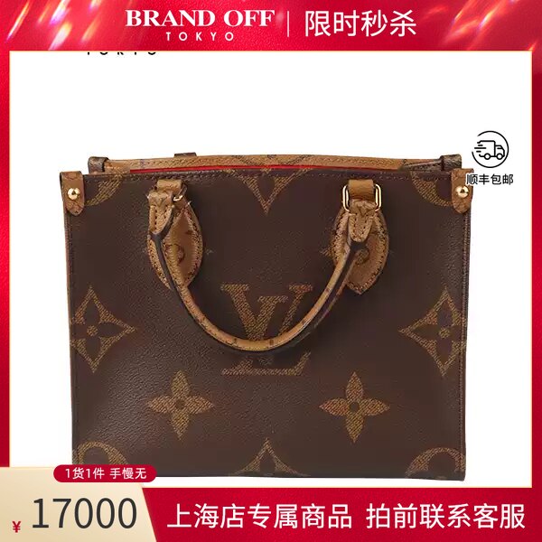 LOUISVUITTON老花小号斜挎包