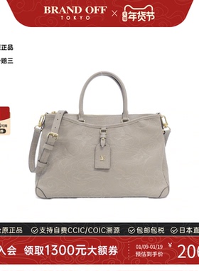 中古LV路易威登女包A级95新 Trianon老花斜挎包