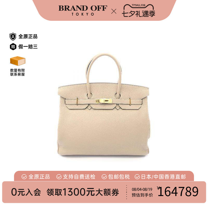 中古Hermes爱马仕手提包