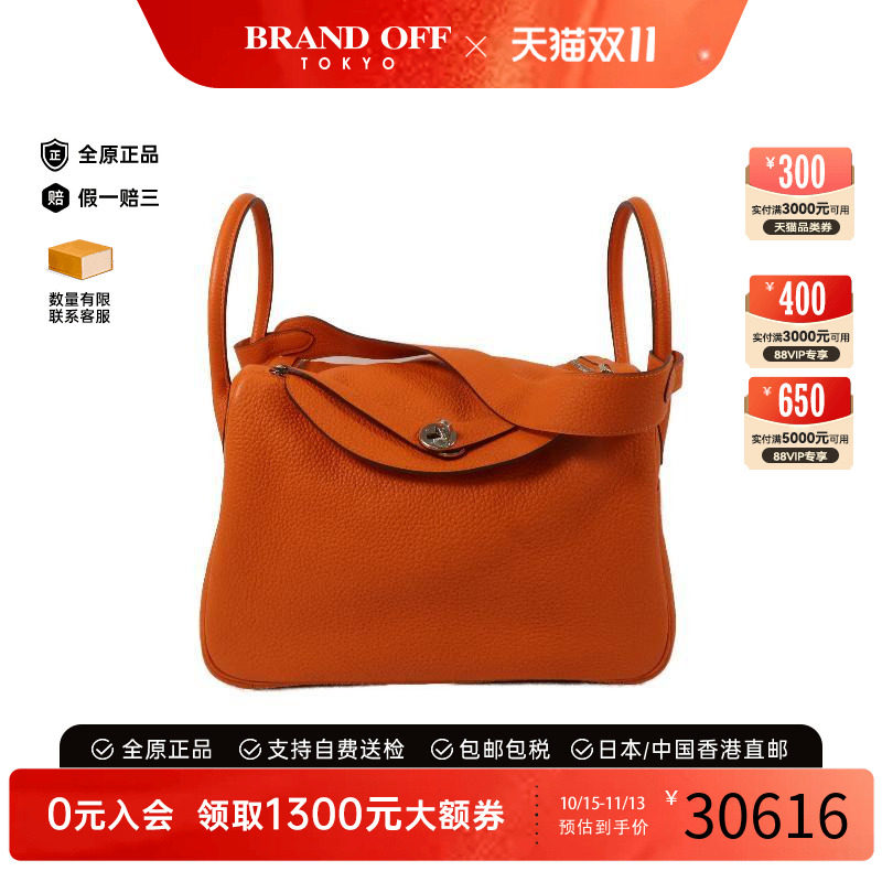 中古Hermes爱马仕斜挎包