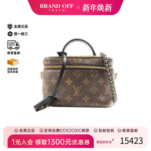 中古LV路易威登斜挎包レディース