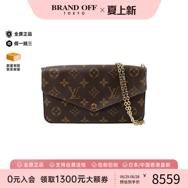 中古LV路易威登斜挎包レディース