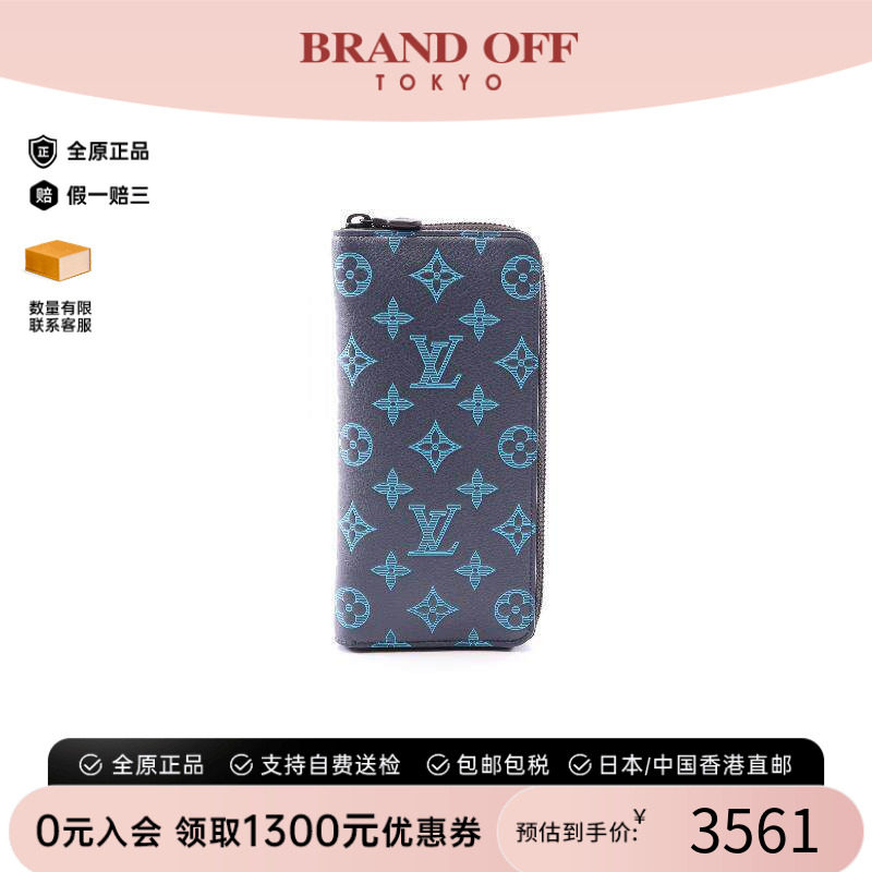 中古LV路易威登长钱包メンズ牛皮