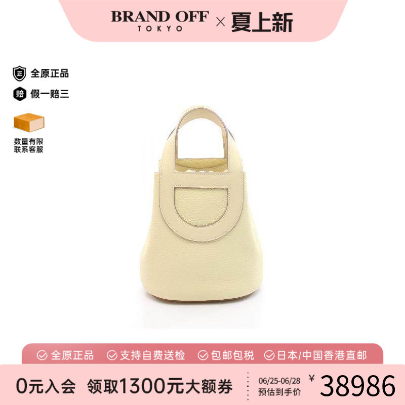中古Hermes爱马仕手提包