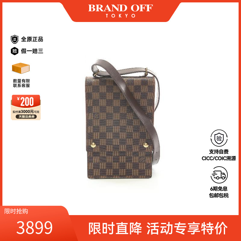 中古LV路易威登斜挎包レディース