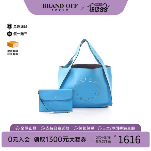 中古StellaMccartney斯特拉