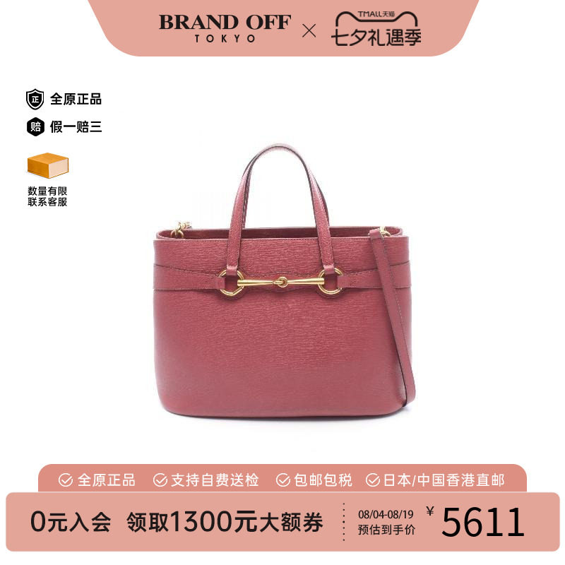 中古Gucci古驰斜挎包レディース