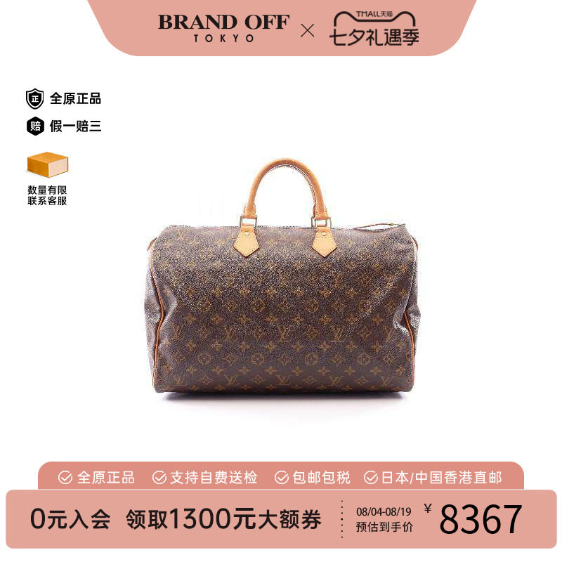 中古LV路易威登手提包レディース