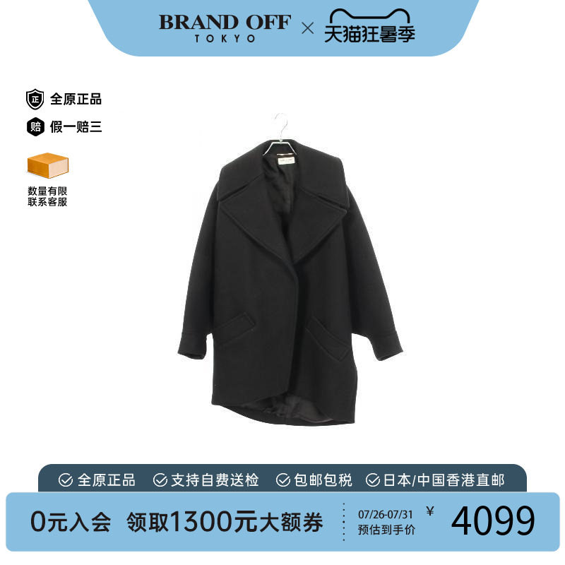 中古YSL圣罗兰外套レディース