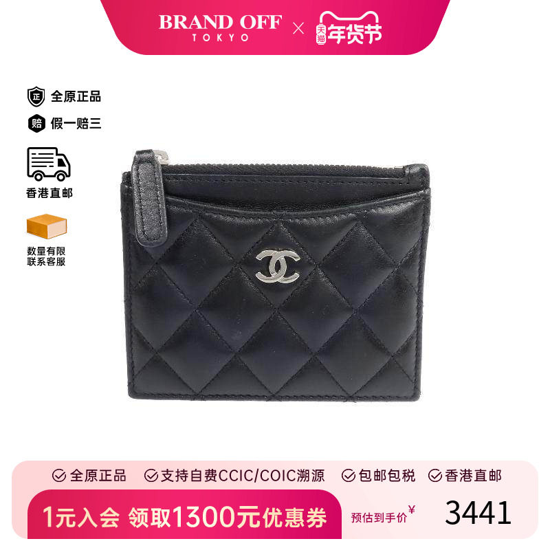中古Chanel香奈儿女B级9新card case卡包羊皮卡包黑色,箱包皮具/热销女包/男包,卡包,淘宝优惠券,粉丝福利购,淘宝优惠卷